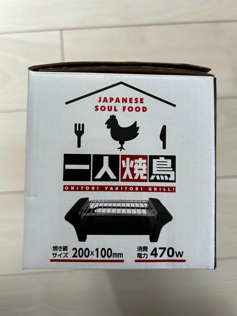 一人焼鳥グリル コンパクト — image 4