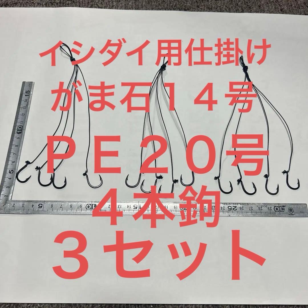 Hino Misaki様 リクエスト 2点 まとめ商品 — image 2