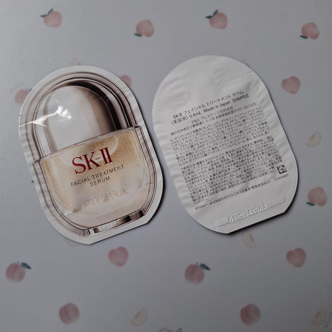 SK-II フェイシャルト リートメント セラム 美容液 0.6mL×2包 — image 2