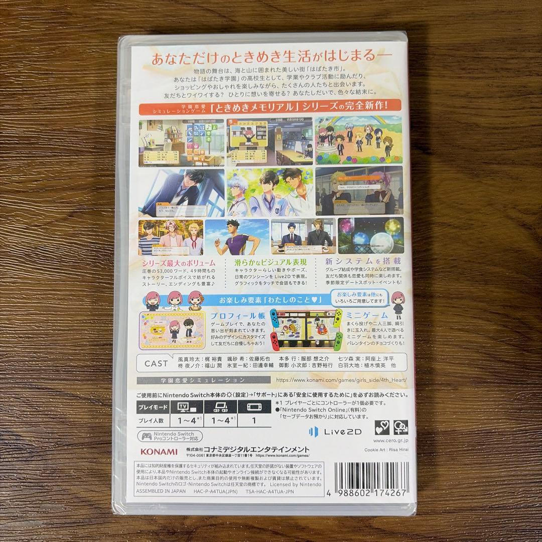 ときめきメモリアル　GS4 4th フォースハート (未開封) — image 2