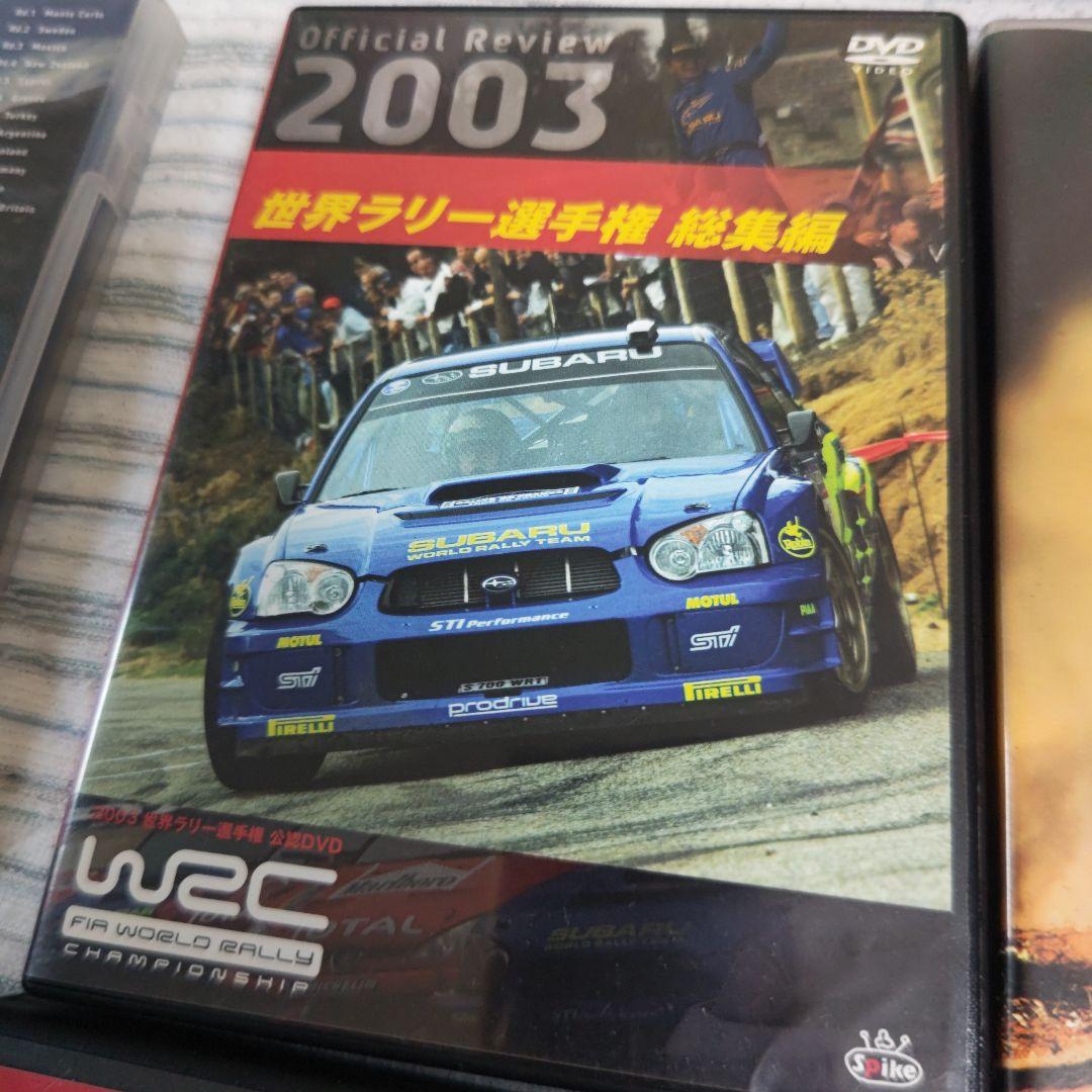 【値下げ】WRC 世界ラリー選手権 DVD 6枚セット — image 4