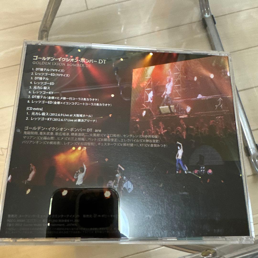 ゴールデン・イクシオン・ボンバー DT — image 2