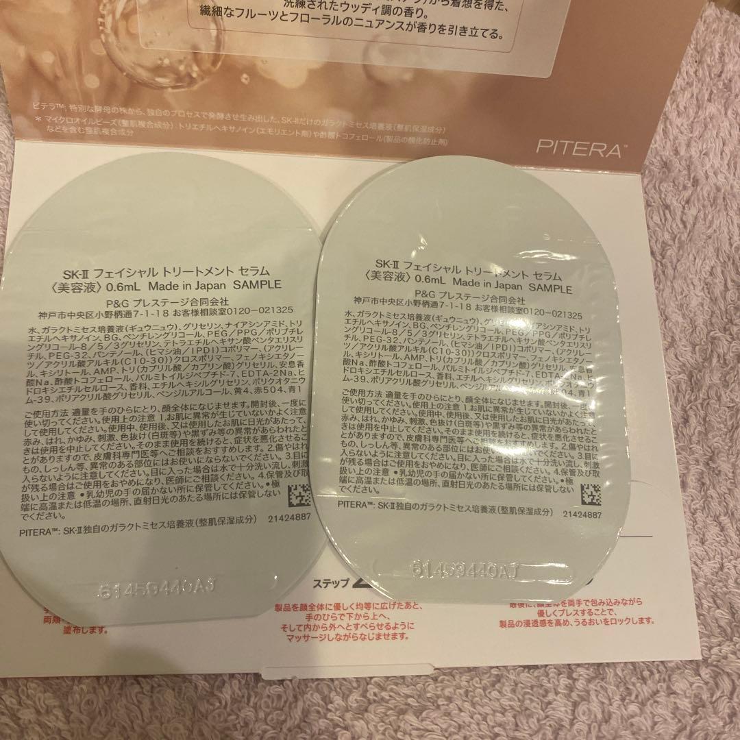 SK-II フェイシャルトリートメントセラム 2袋 新製品 — image 2