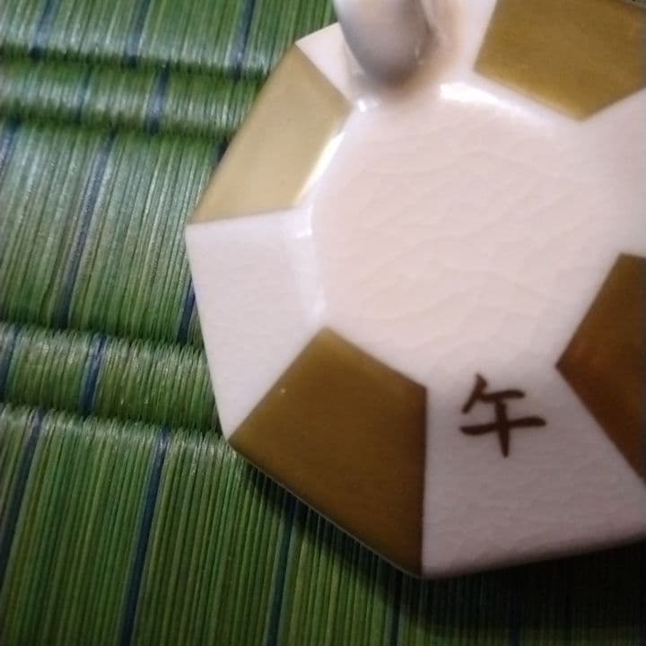 金箔装飾 八角形 香合 陶器　干支　午 — image 4
