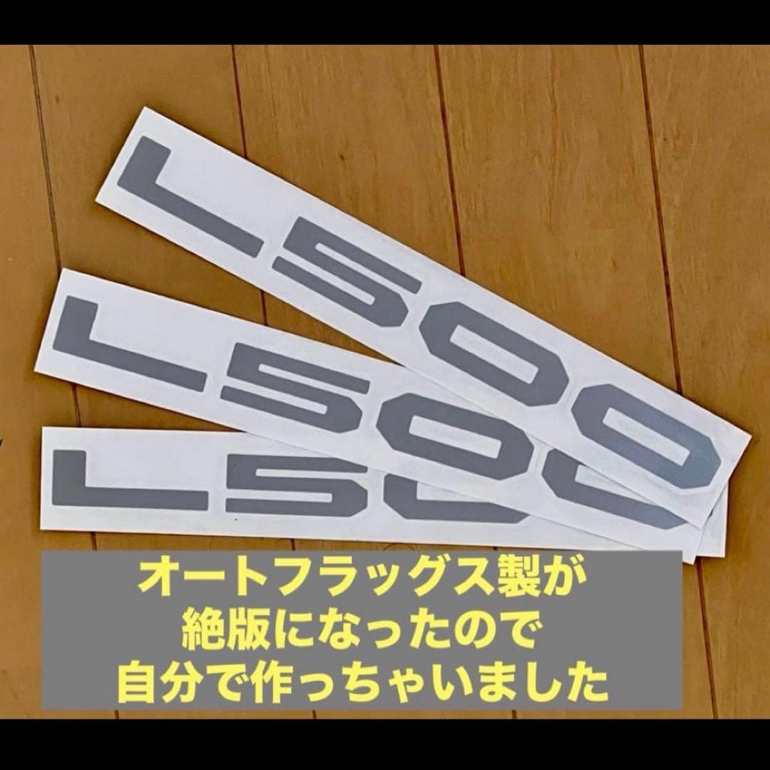 デリカD:5用 L500 ステッカー 2枚セット — image 2