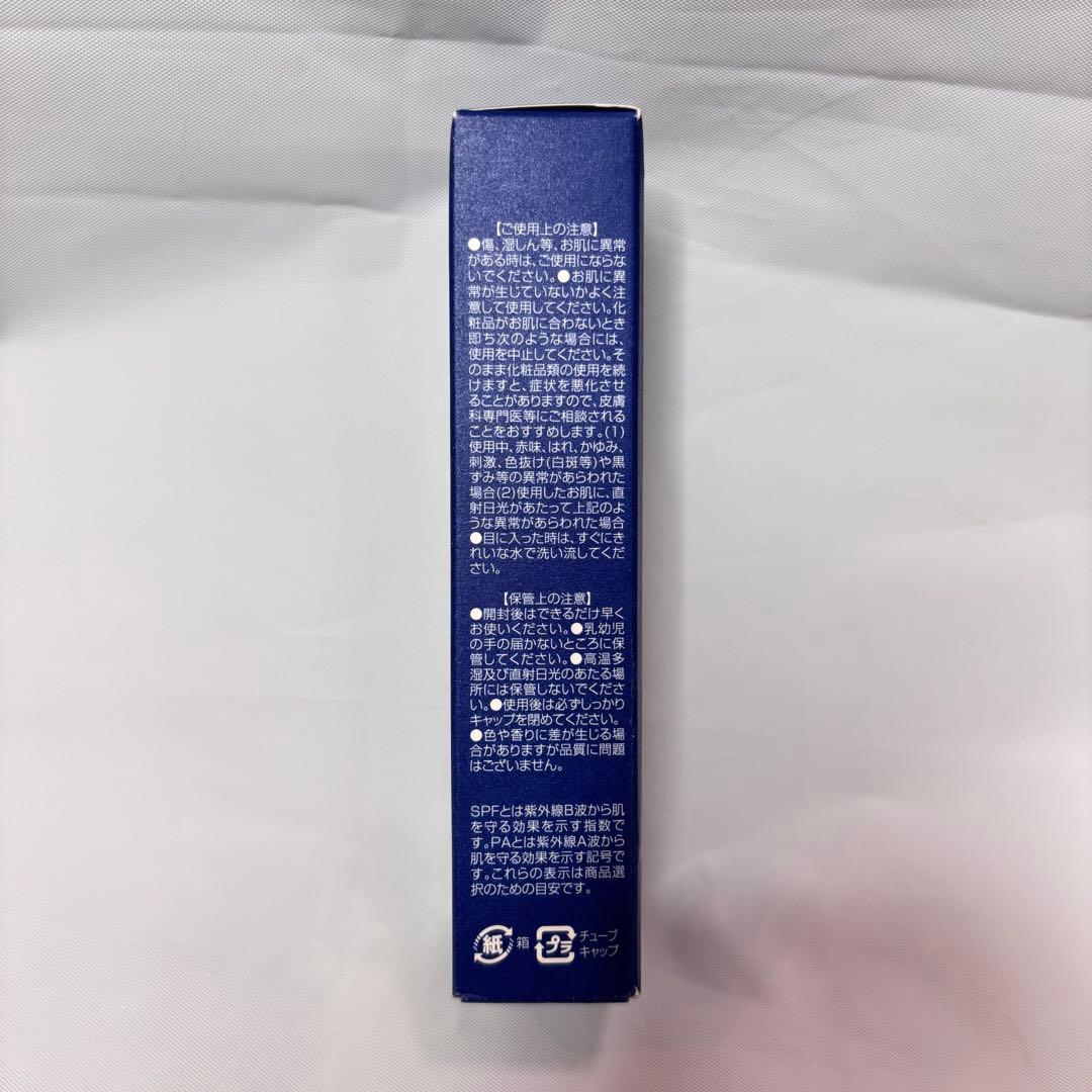 新品未開封✨️SEAC 朝用オールインワンゲル 美容ゲルクリーム 50g — image 4