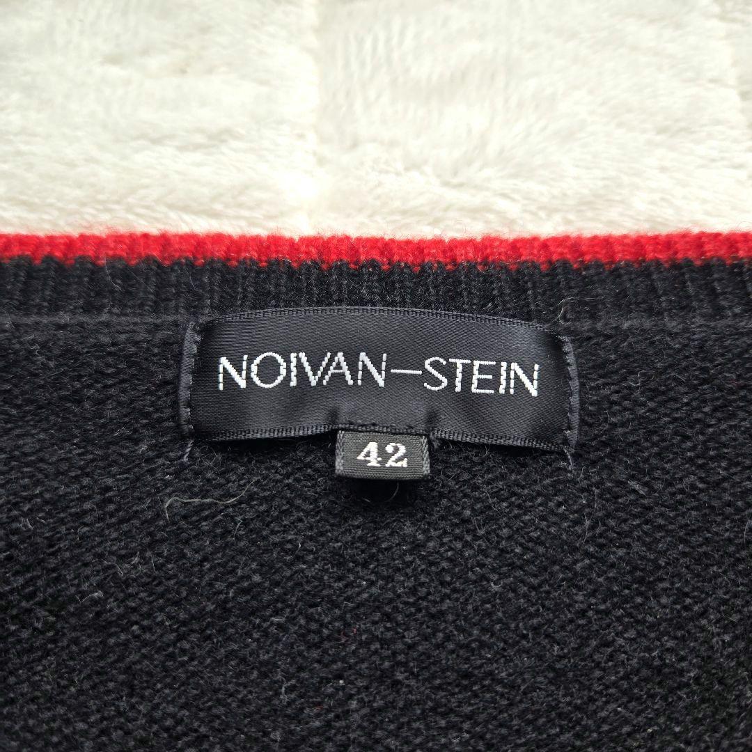 ​NOIVAN-STEIN ニット セーター 黒 XS 長袖 大人カジュアル — image 3