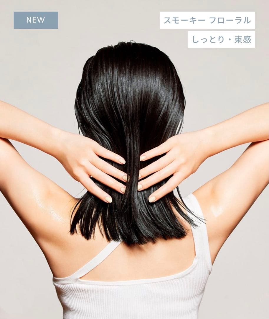 SINN PURETÉ トゥーグッド マルチベネフィットオイル 依り代 桜田通 — image 4