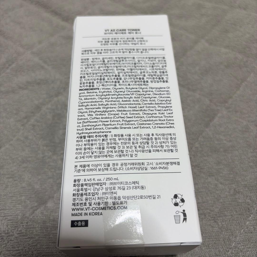 VT Azelaic acid toner 250ml — image 2