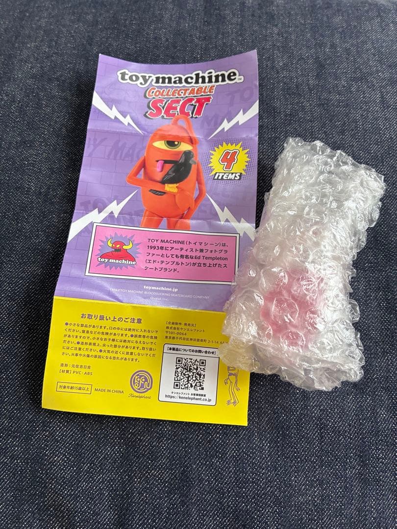①新品★トイマシーン コレクタブル セクト★bird &sect のセット — image 2