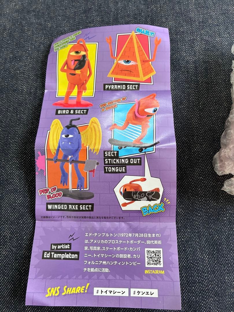 ①新品★トイマシーン コレクタブル セクト★bird &sect のセット — image 4