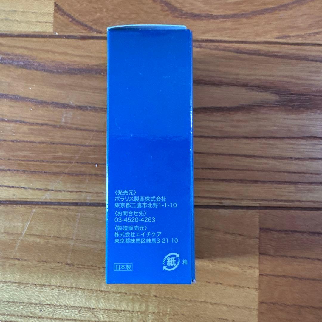 BELIFTY Eye Care Serum 15mL 目元美容液 — image 2