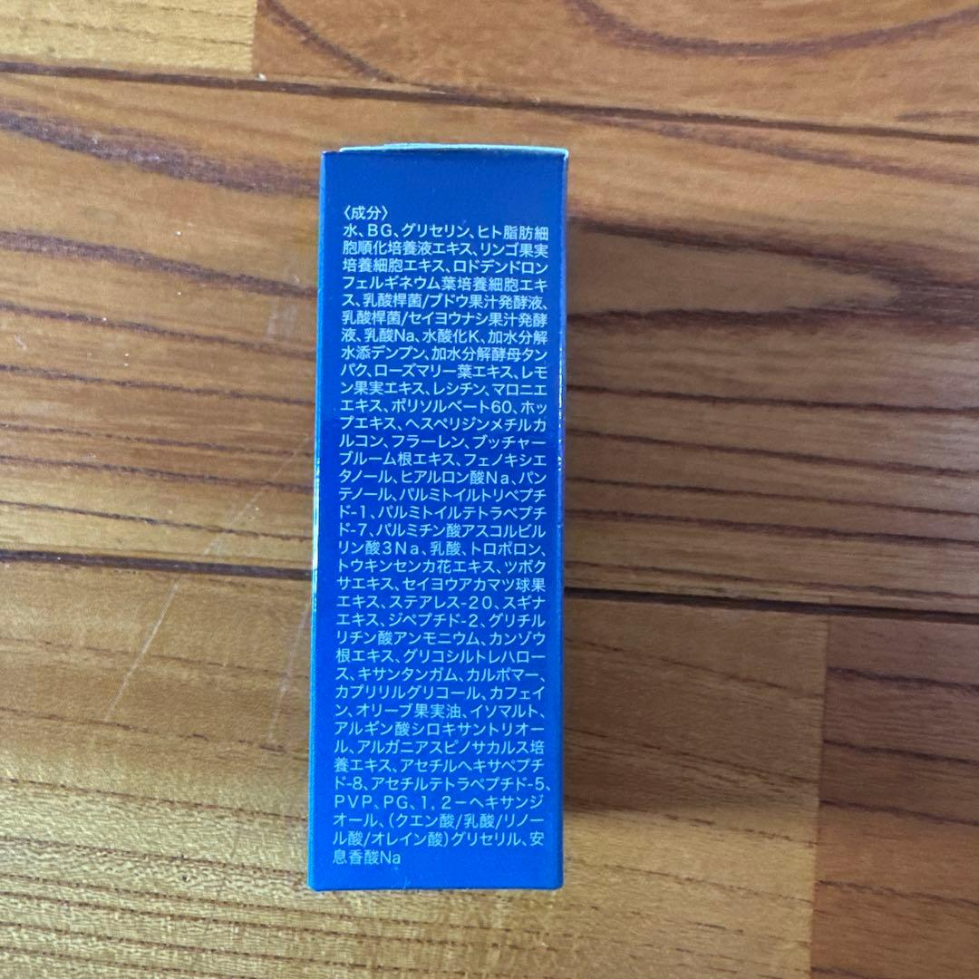 BELIFTY Eye Care Serum 15mL 目元美容液 — image 4