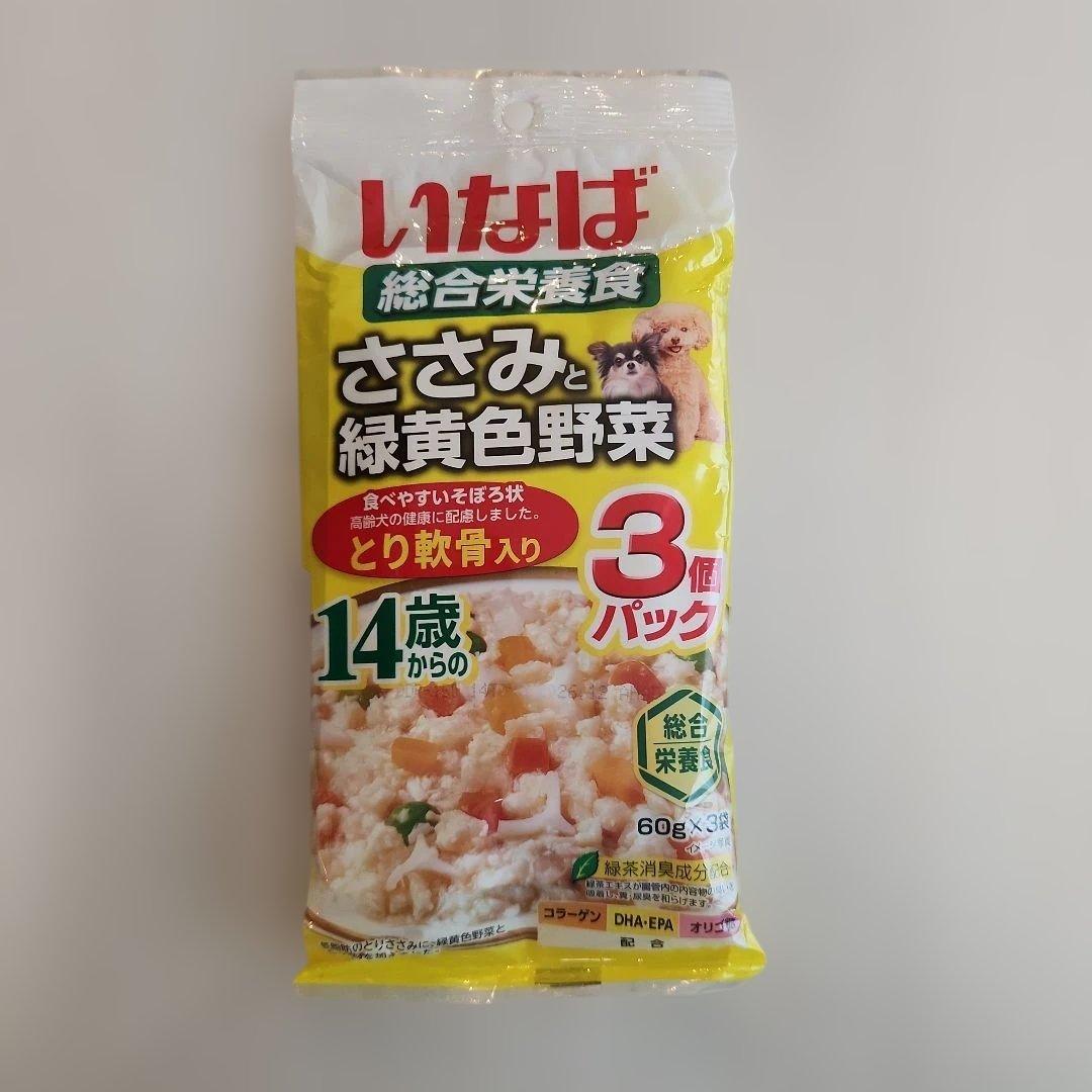 いなば ささみと緑黄色野菜 14歳からの3個パック — image 2