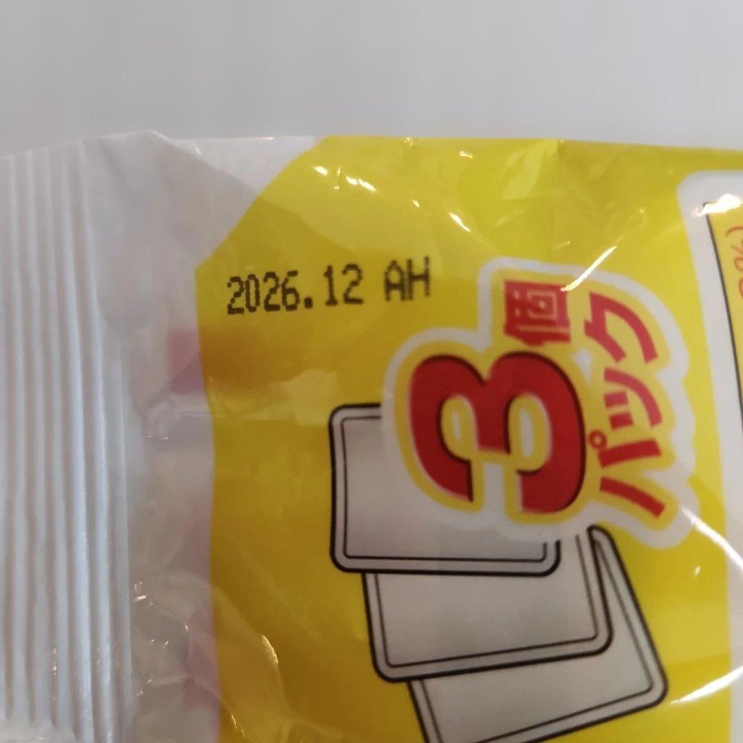 いなば ささみと緑黄色野菜 14歳からの3個パック — image 4
