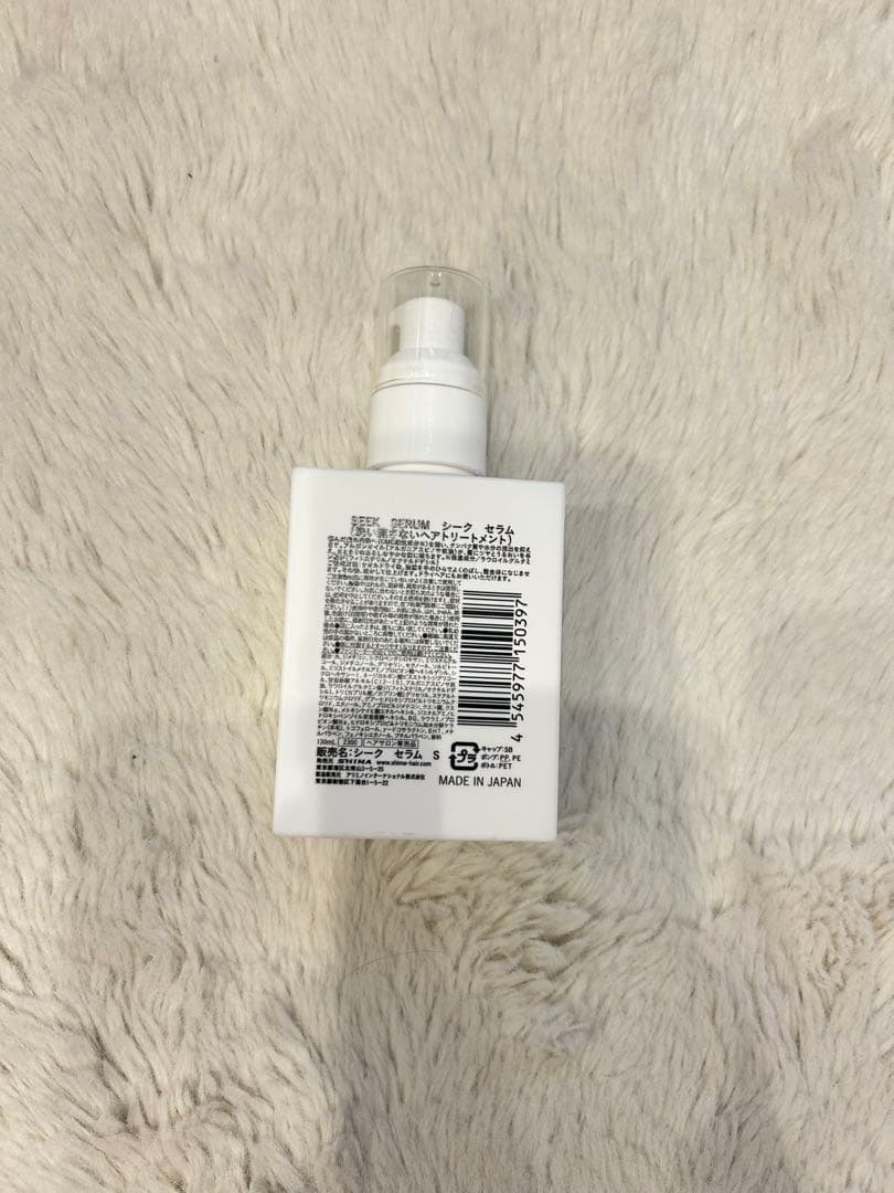 SHIMA MILK SEEK SERUM — image 2