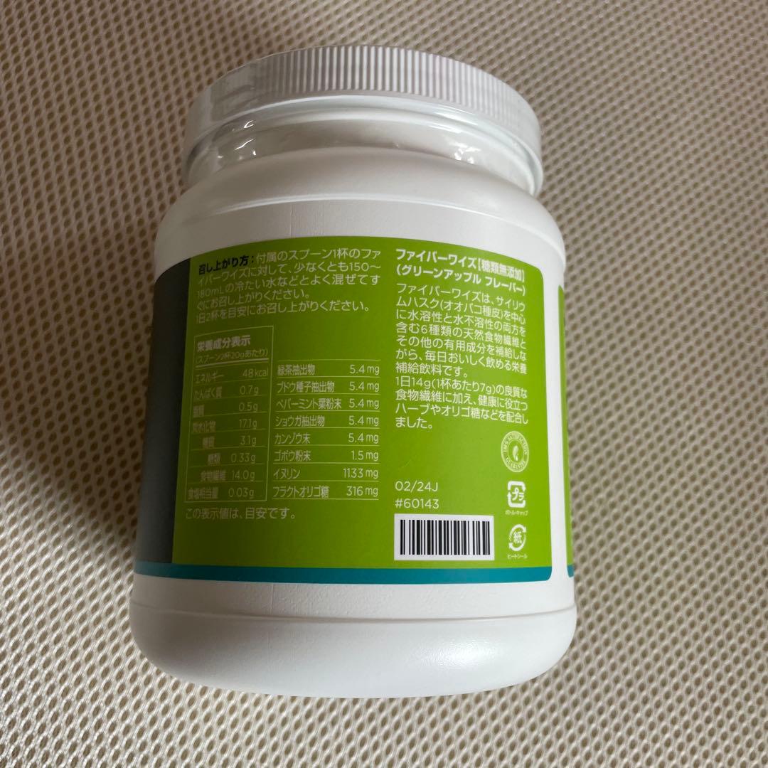 未開封メラルーカ　ファイバーワイズ — image 3