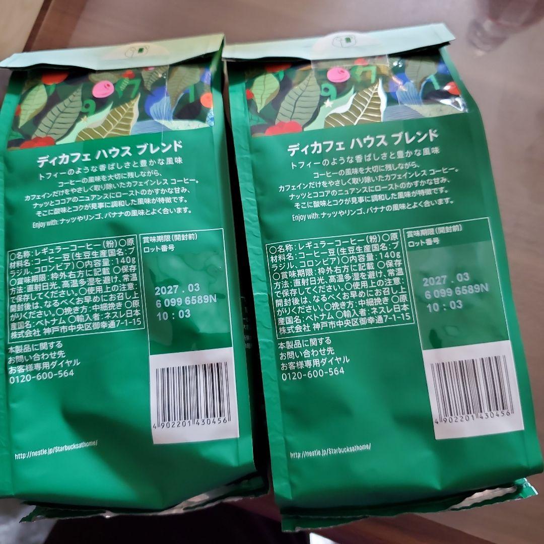 Starbucks カフェインレス 粉140ｇX 2袋セット — image 2