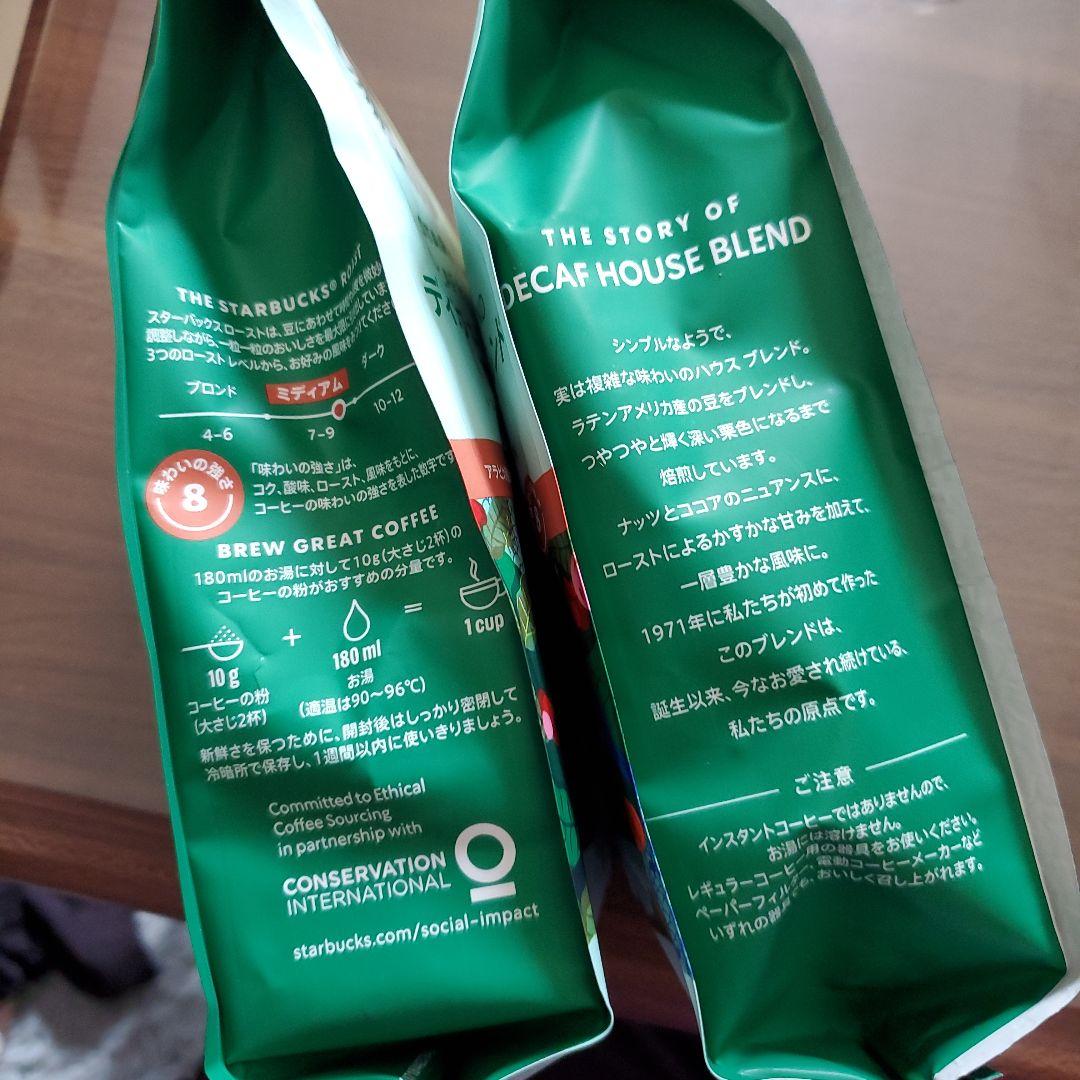 Starbucks カフェインレス 粉140ｇX 2袋セット — image 3