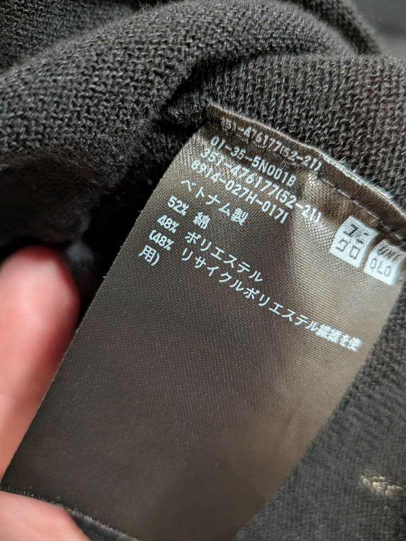 UNIQLO U クルーネックTセーター メンズ Mサイズ — image 4