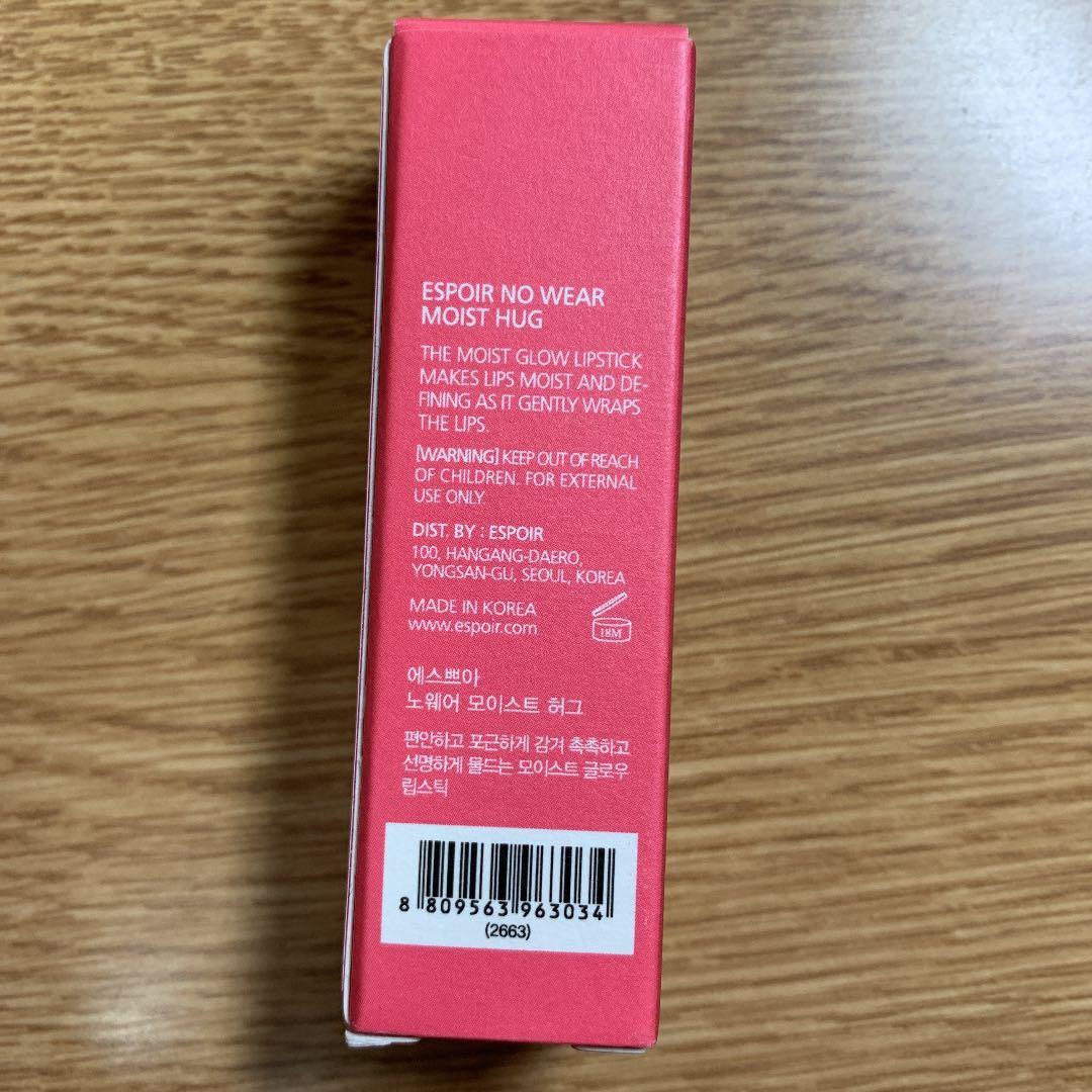 espoirエスポア ノーウェア モイストハグ　CR501 ピンククラウド — image 3