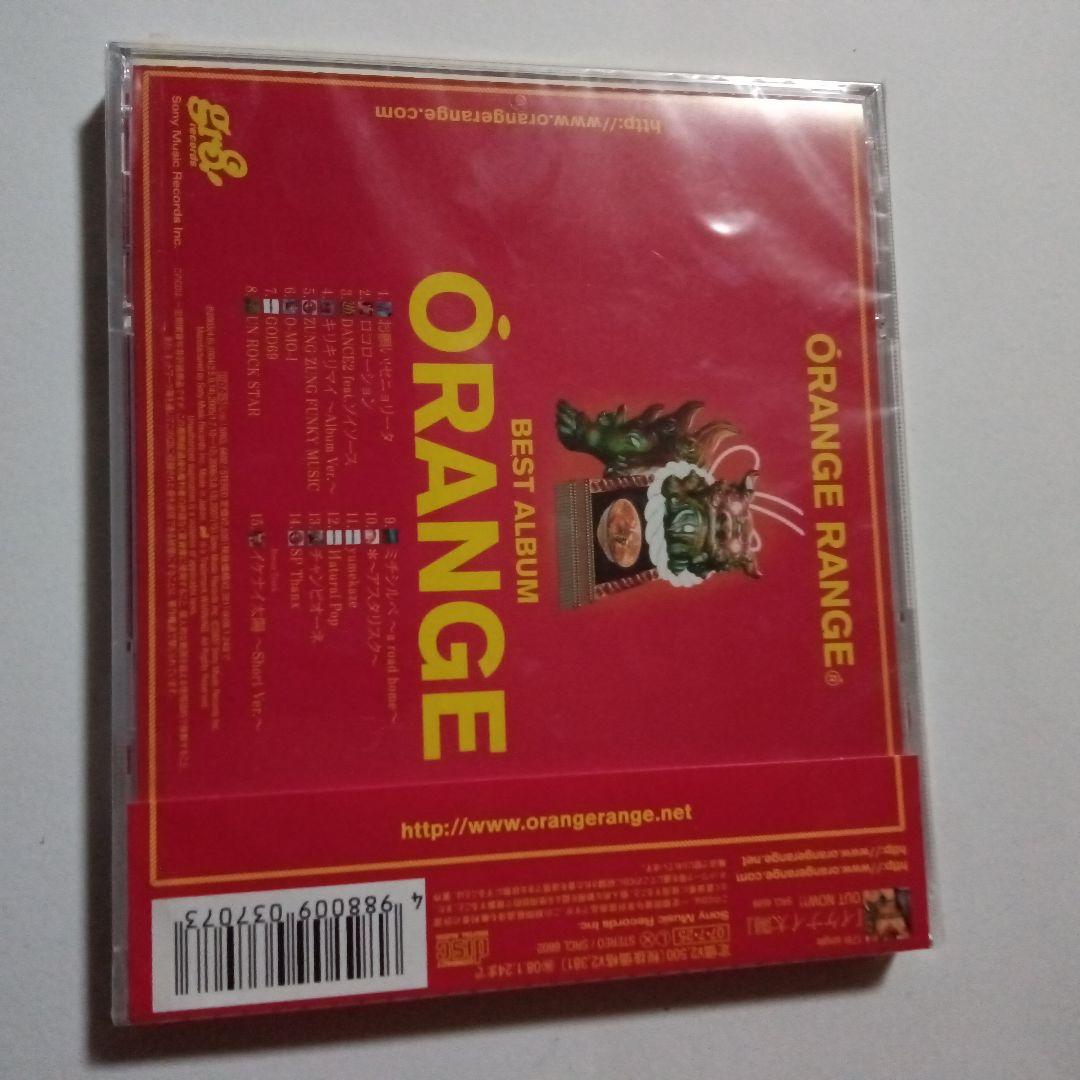 ORANGE RANGE CD 2枚セット新品 未開封品 — image 4