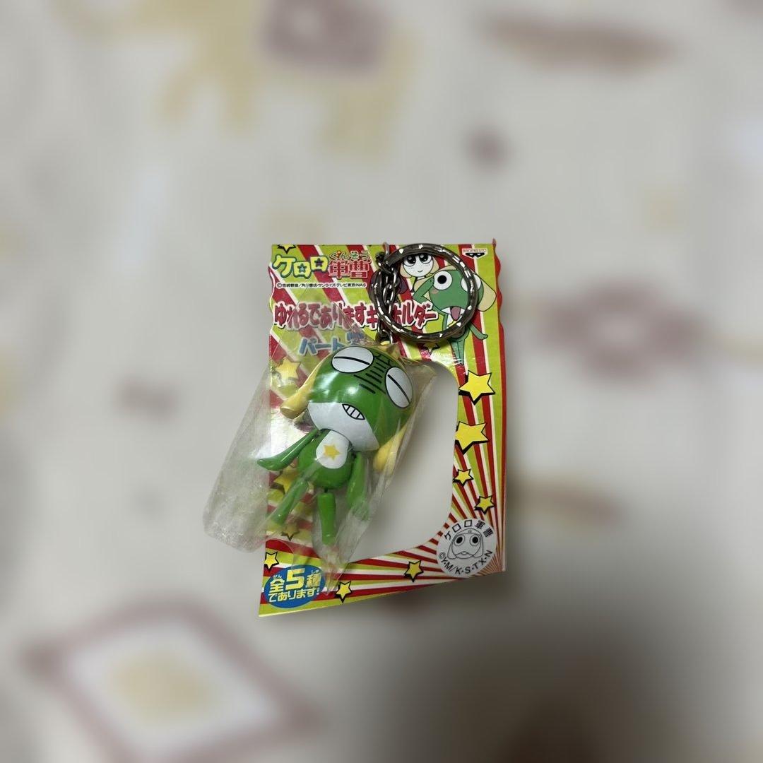ケロロ軍曹 ゆれるでありますキーホルダー パート2 ケロロ — image 3
