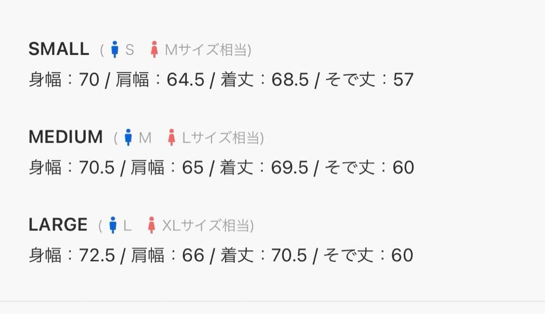 レトロプリントアソート裏毛スウェット — image 4