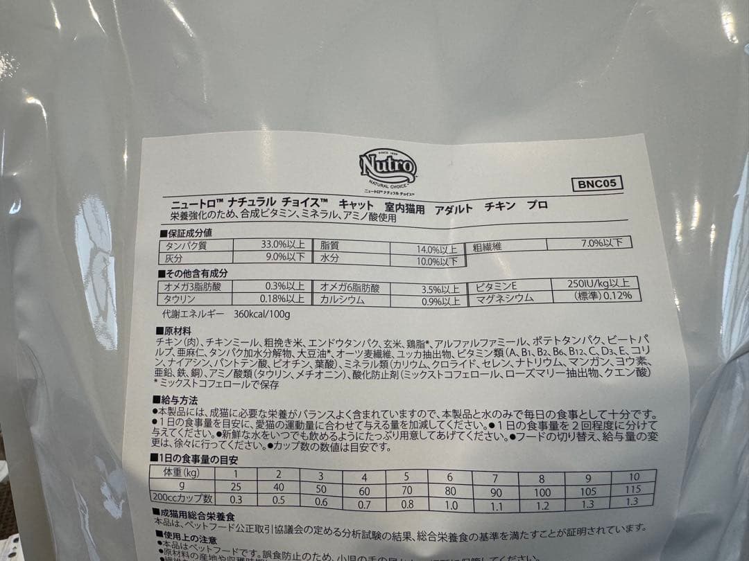 あ様専用 — image 4