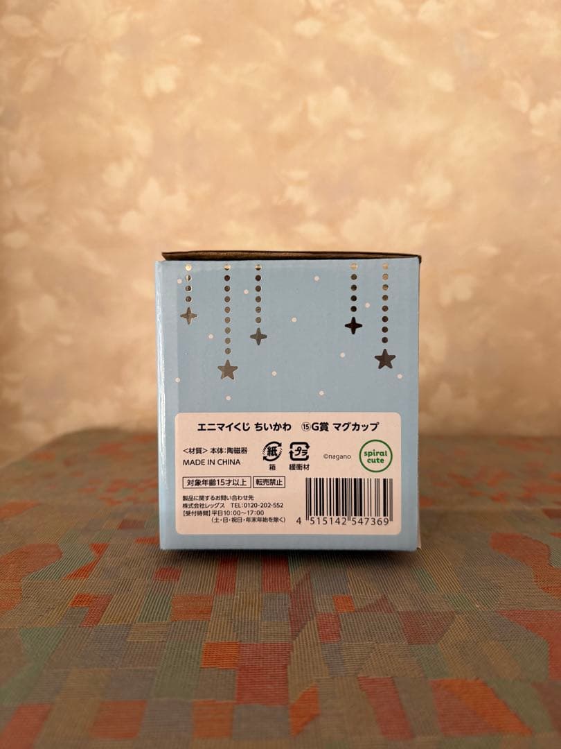ちいかわ マグカップ — image 2