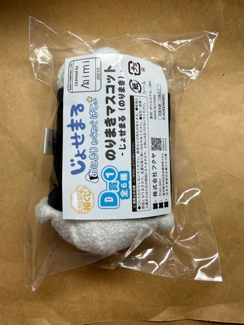 じょせまる　マスコット　② — image 2