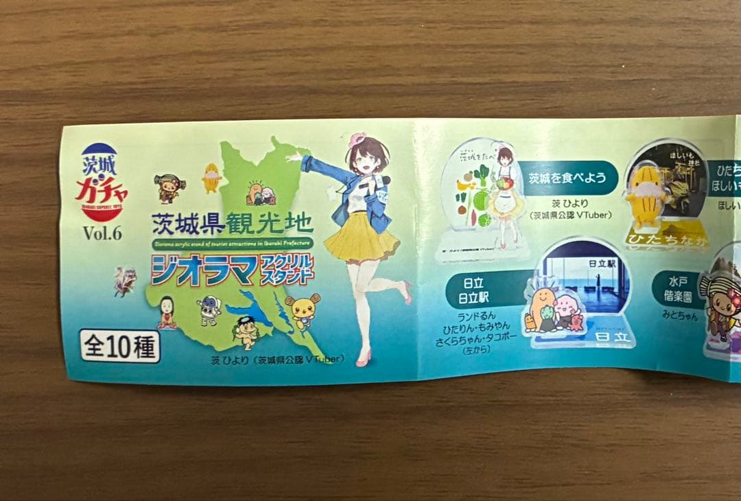 茨城ガチャ Vol.6 アクリルスタンド 茨城を食べよう 茨ひより — image 2