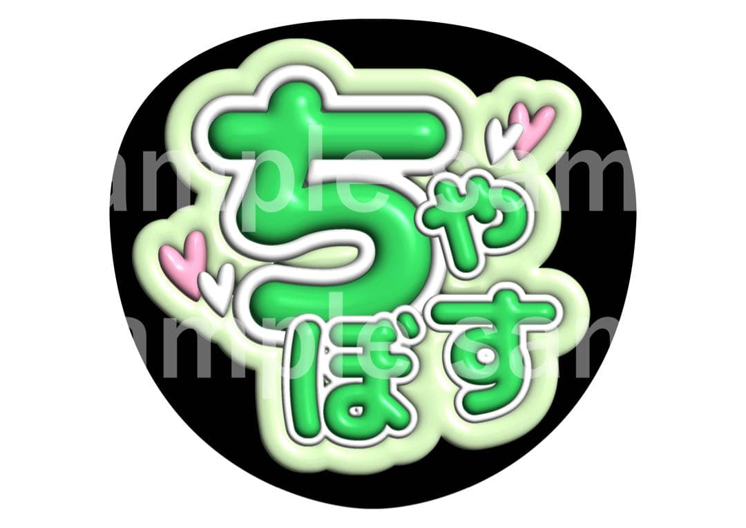 mii☆様専用 — image 3