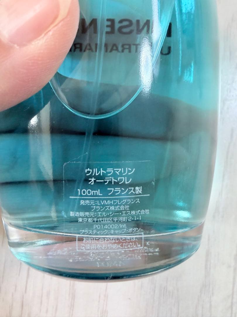 Givenchy ジバンシー 香水Insense Ultramarine — image 3