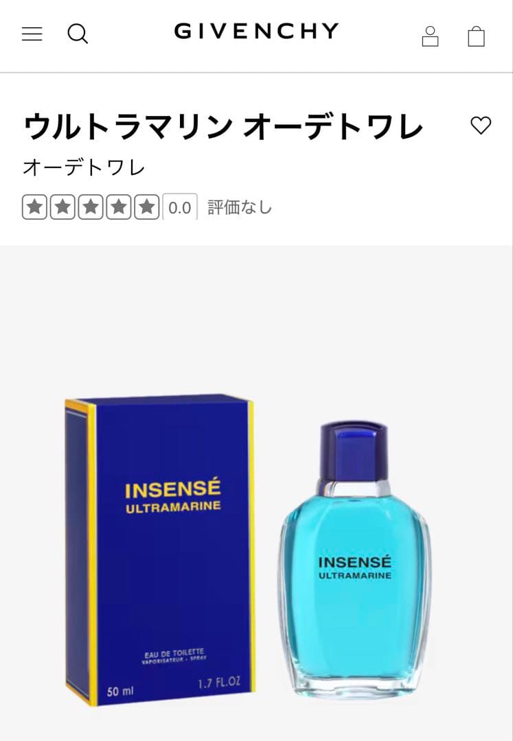 Givenchy ジバンシー 香水Insense Ultramarine — image 4
