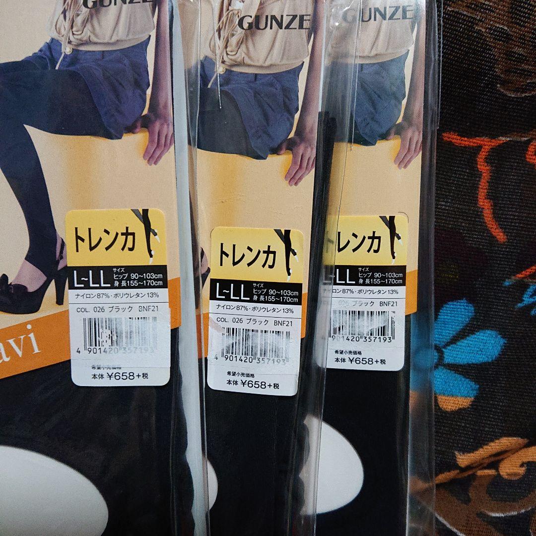 トレンカGUNZE Beautynavi トレンカ 40デニール L-LL 3足 — image 2