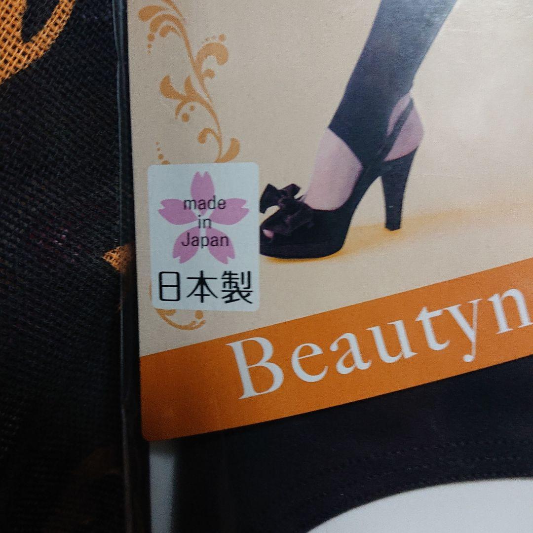 トレンカGUNZE Beautynavi トレンカ 40デニール L-LL 3足 — image 4