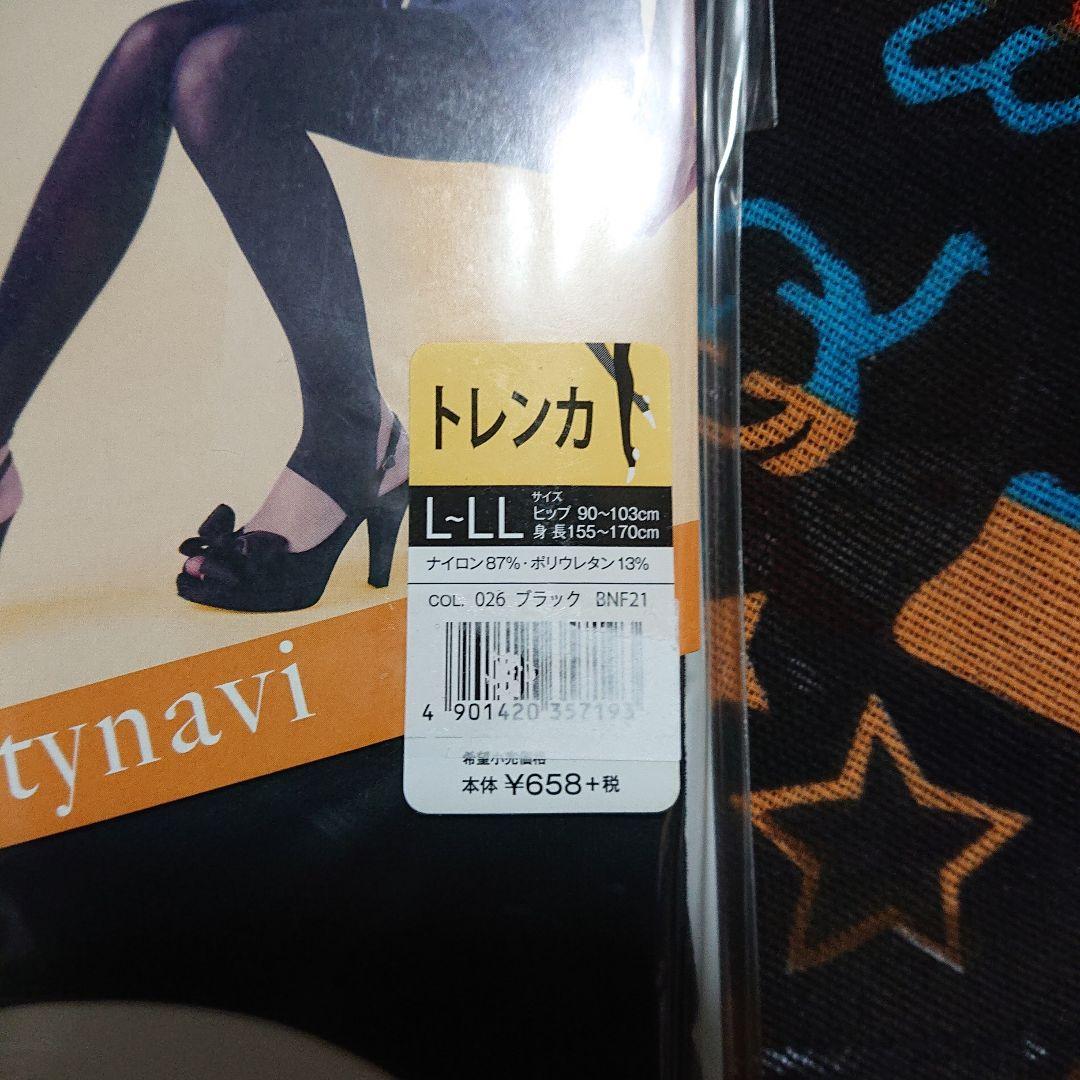 トレンカGUNZE Beautynavi トレンカ 40デニール L-LL 3足 — image 5