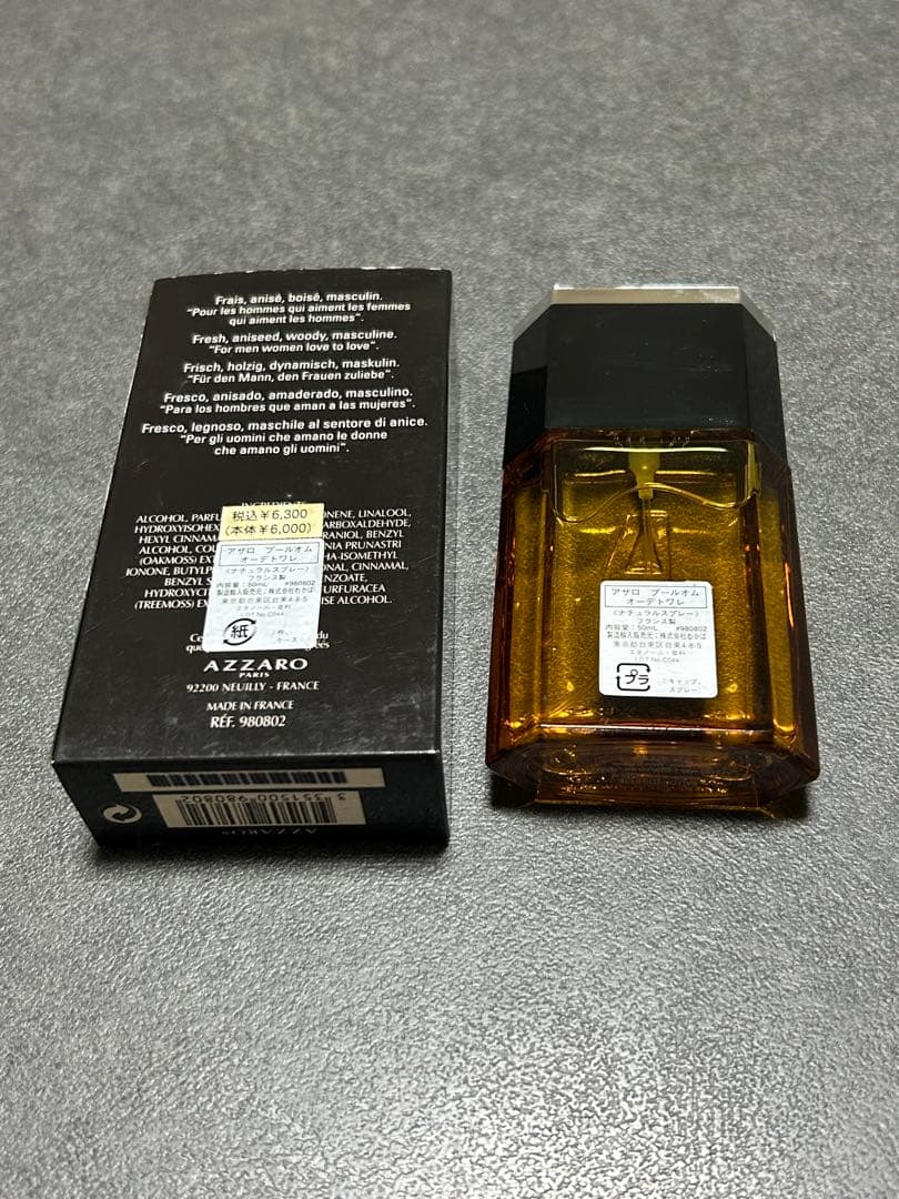 【新品未使用】レア✨AZZARO アザロ プールオム オーデトワレ 50ml — image 5