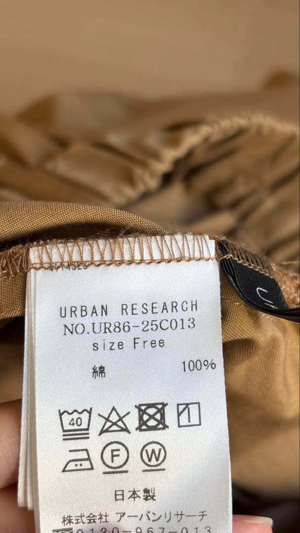 URBAN RESEARCH ブラウン フレアスカート サイズフリー — image 3
