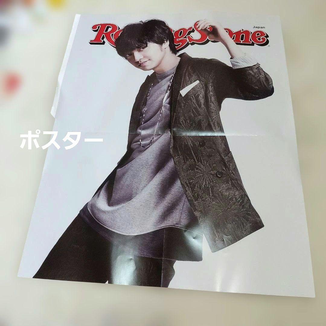 【匿名配送】三浦大知 くん ポスター A４ファイル 無料冊子 3セット — image 2