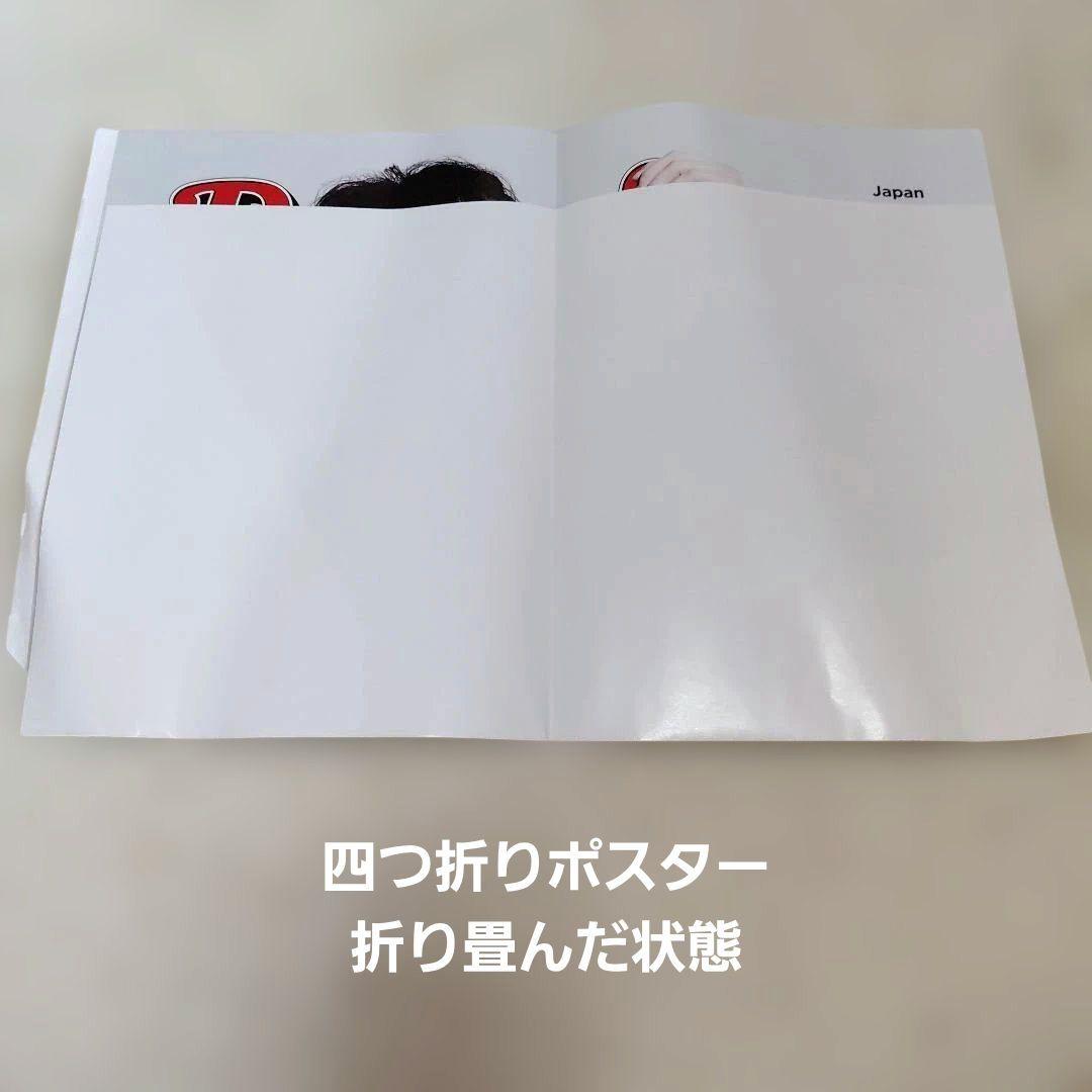 【匿名配送】三浦大知 くん ポスター A４ファイル 無料冊子 3セット — image 5