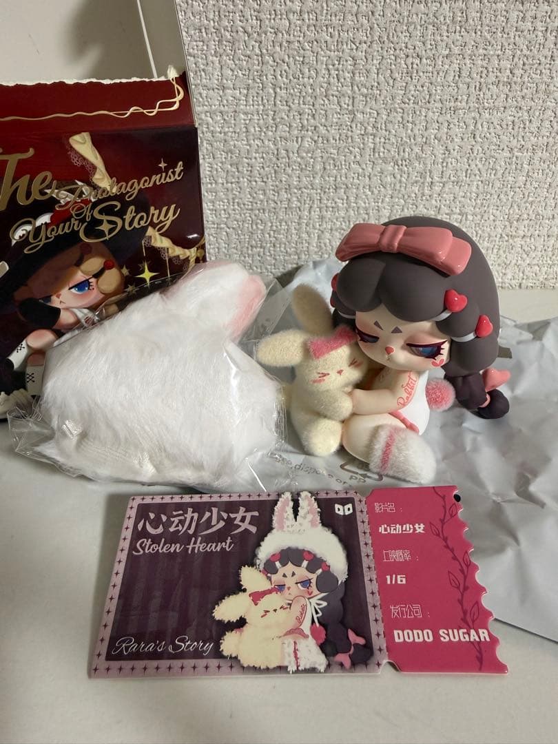 DODORARA ドドララ人生の主人公シリーズDODO SUGAR — image 2