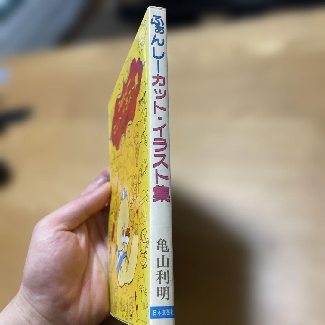 A ふぁんしーカット・イラスト集 — image 2