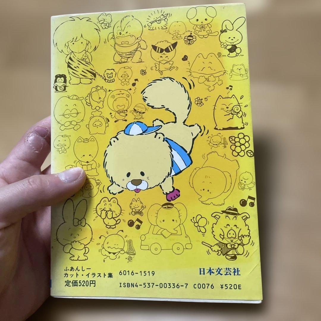 A ふぁんしーカット・イラスト集 — image 3