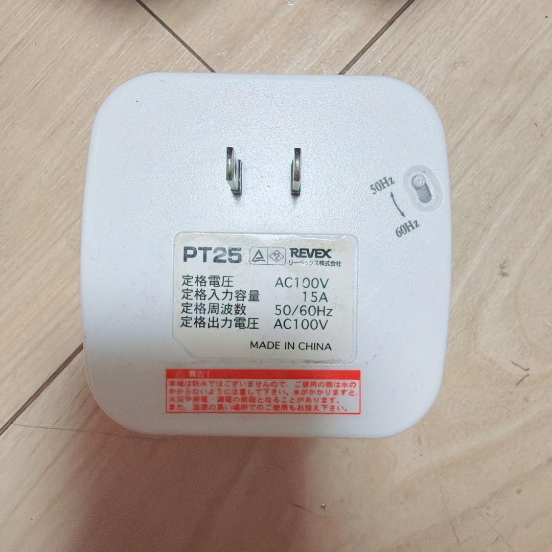 REVEX PT25 24時間ダイヤルタイマー 本体 — image 2