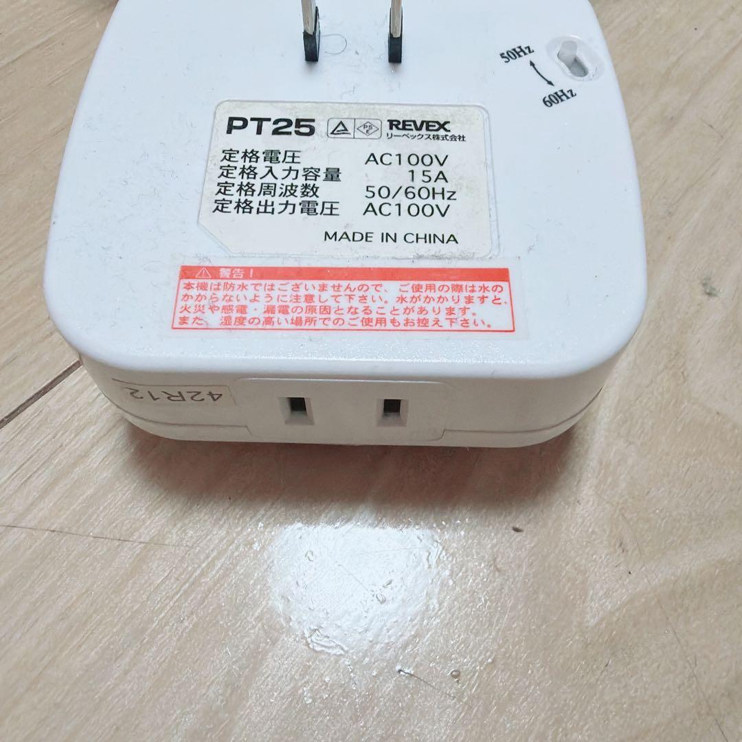 REVEX PT25 24時間ダイヤルタイマー 本体 — image 3