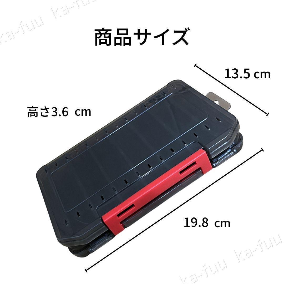 ルアーケース 2個セット リバーシブル タックルボックス フィッシング 釣り 黒 — image 2