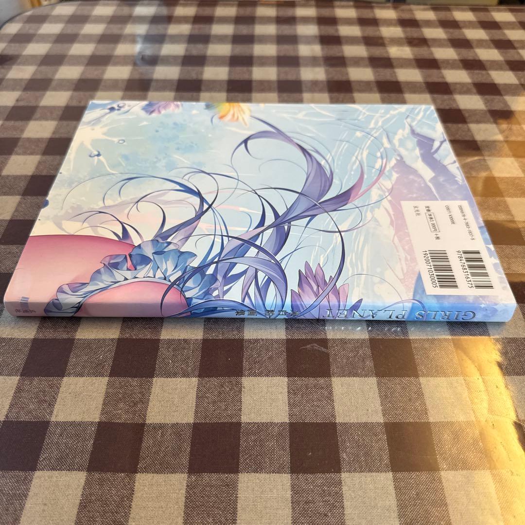 GIRLS PLANET 米白粕 画集 — image 3