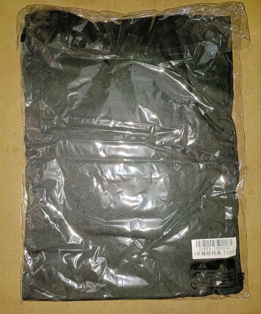 【新品未使用】ゆきむら。　一年継続特典　殿厨上層部　Tシャツ　Lサイズ　非売品 — image 4